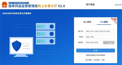 怎么注册执业药师