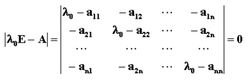 矩阵特征值的求法