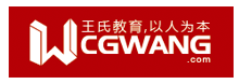 cg王