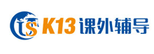 k13课外辅导